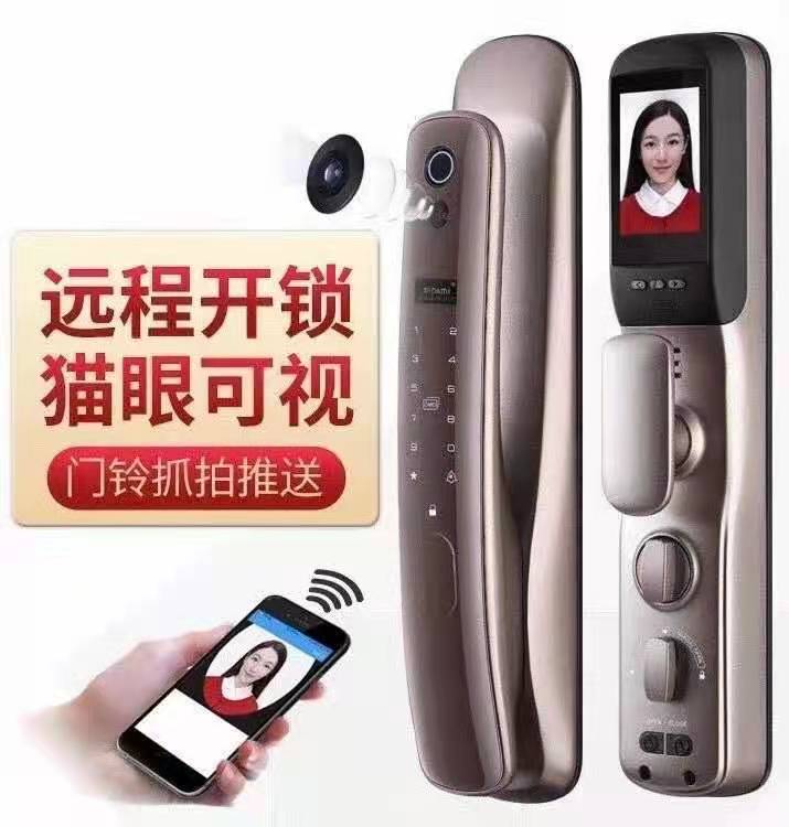 南京新一代智能鎖隆重上市